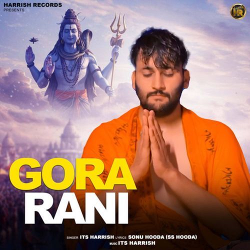 Gora Rani