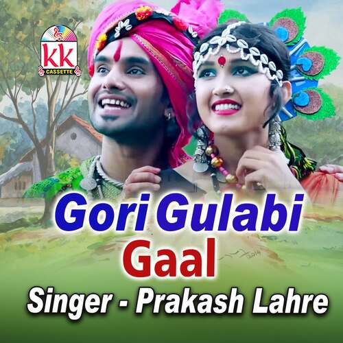 Gori Gulabi Gaal