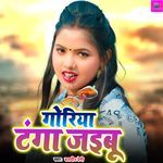 Goriya Tanga Jaibu