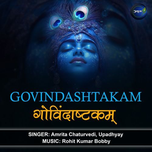 Govindashtakam
