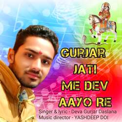 Gurjar Jati Me Dev Aayo Re-EzkGaB5dfFY