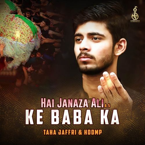 Hai Janaza Ali (A.S) Ke Baba Ka