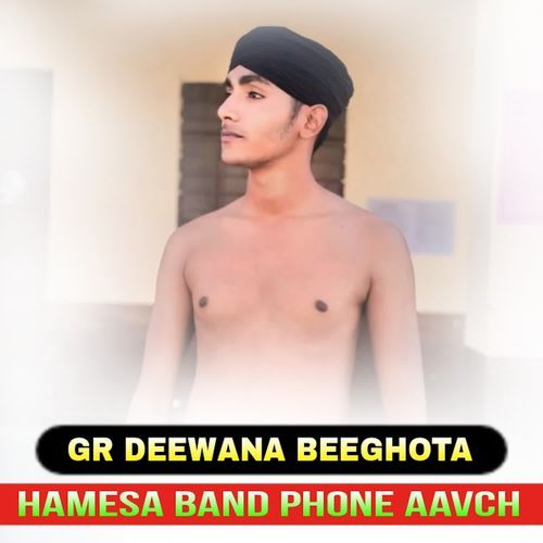 Hamesa Band Phone Aavch