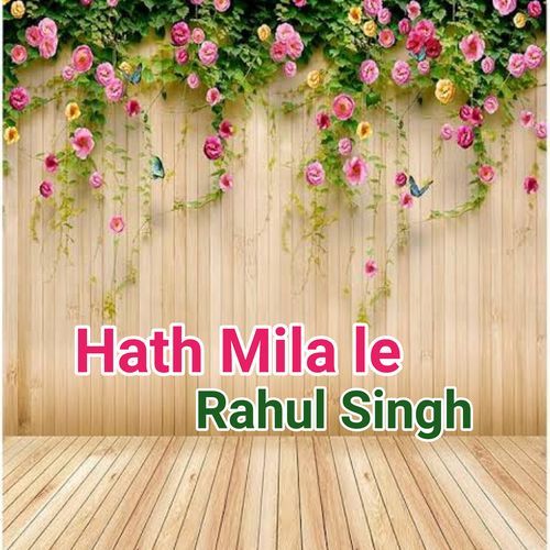 Hath Mila Le