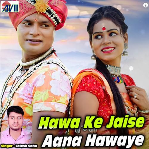 Hawa Ke Jaise Aana Hawaye