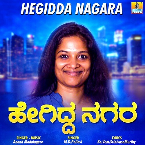 Hegidda Nagara