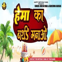Hema Ka Birthday Manao