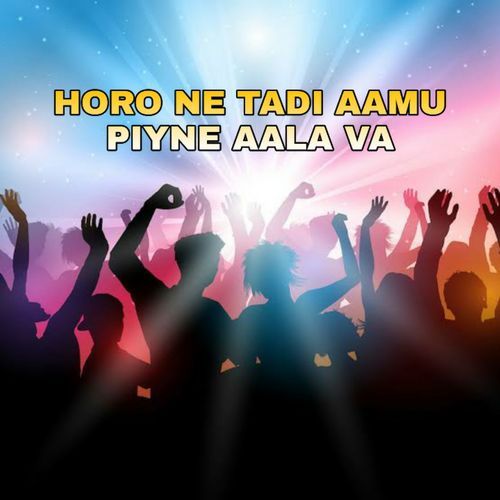 Horo Ne Tadi Aamu Piyne Aala Va