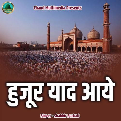 Hujur Yaad Aaye