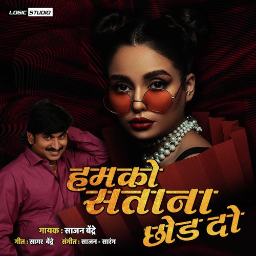 Humko Satana Chod Do - Single_poster_image