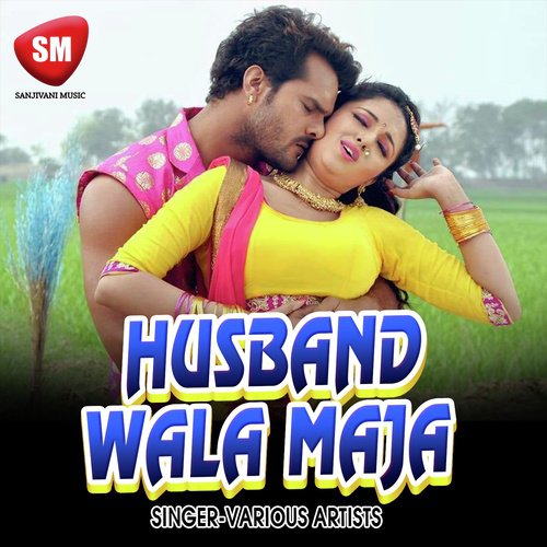 Husband Wala Maja (Bhojpuri)