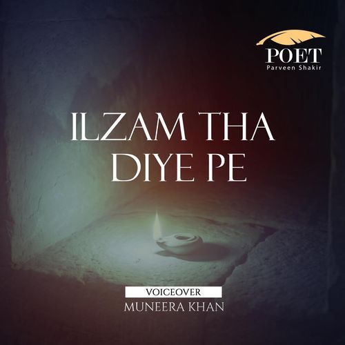 Ilzam Tha Diye Pe