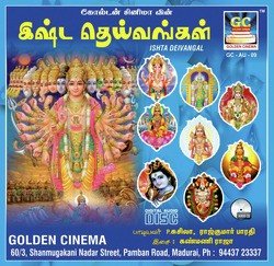 Madurai meenakshi malar mugam-JwkTVUJiUVk