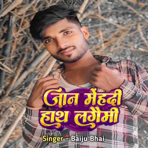 Jaan Mehandi Haath Lagaimi