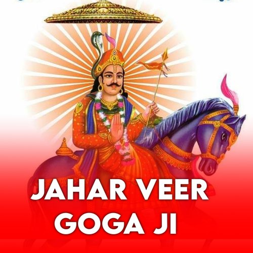 Jahar Veer Goga Ji