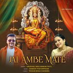 Jai Ambe Mate