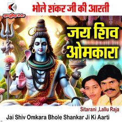 Jai Shiv Omkara Bhole Shankar Ji Ki Aarti-RQ0YSyJFUEQ