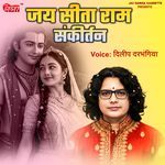 Jai Sita Ram Part -1