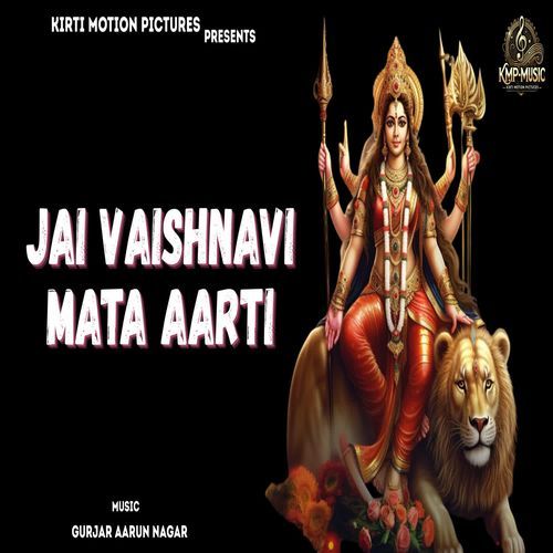 Jai Vaishnavi Mata Aarti