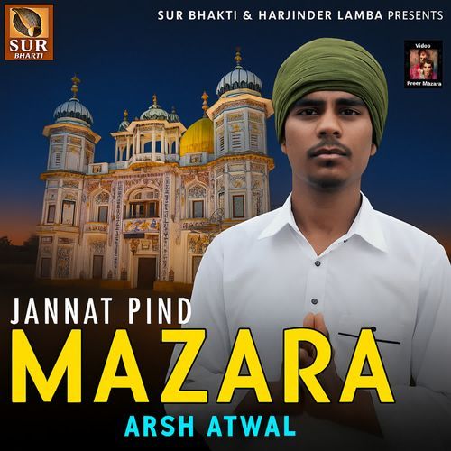 Jannat Pind Mazara