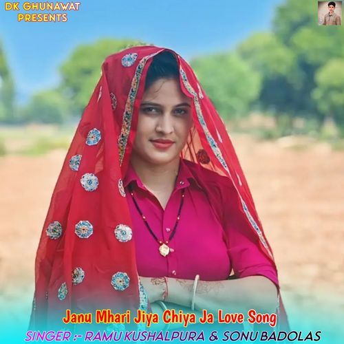 Janu Mhari Jiya Chiya Ja Love Song