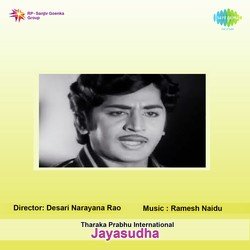 Goruvechani Sooridamma (From &quot;Jayasudha&quot;)-XS4kfEFlTlA