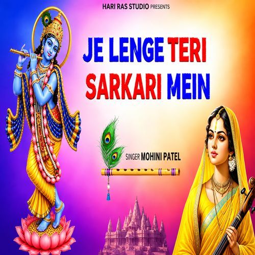 Je Lenge Teri Sarkari Mein