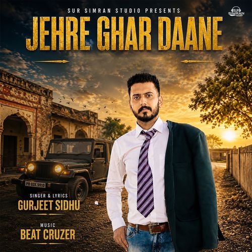 Jehre Ghar Daane