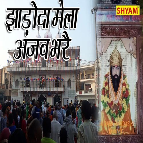 Jharoda Mela Ajab Bhare (Original)