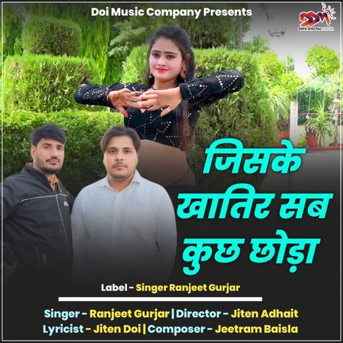 Jiske Khatir Sab Kuch Choda