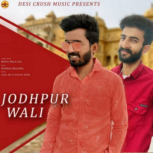 Jodhpur Wali