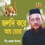 Joldi Kore Aire Tora (Bengali Song)