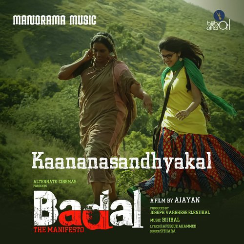 Kaananasandhyagal (From "Badal")