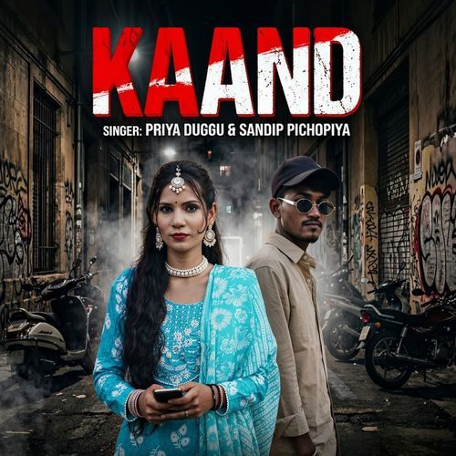 Kaand