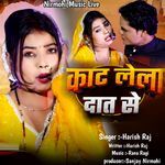 Kaat Lela Daat Se