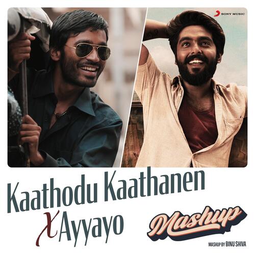 Kaathodu Kaathanen X Ayyayo