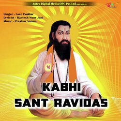 Kabhi Sant Ravidas-B14bezZBbUU