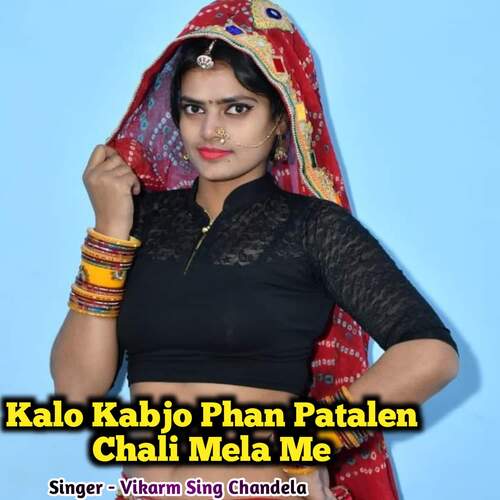 Kalo Kabjo Phan Patalen Chali Mela Me