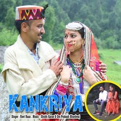 Kankriya-SCoOdi51R3U