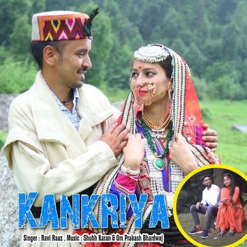 Kankriya