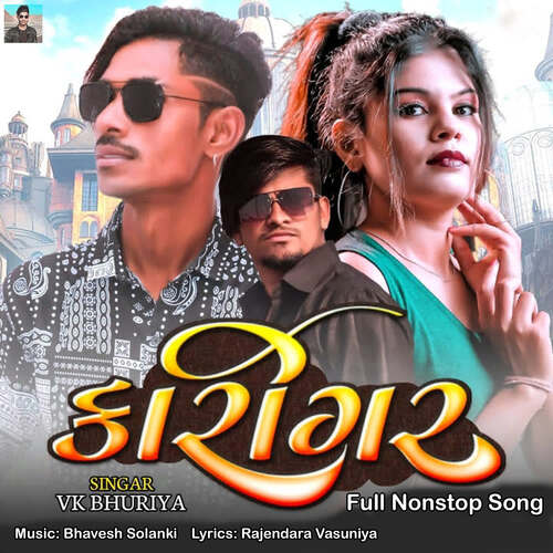 Karigar - Full Nonstop Song