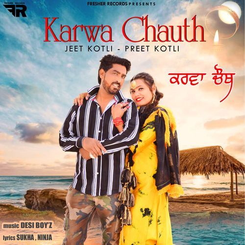 Karwa Chauth