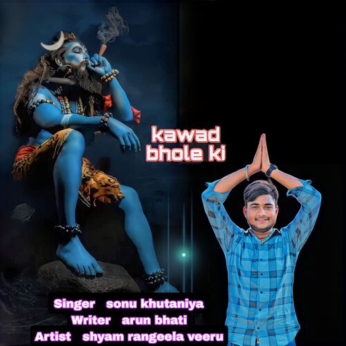 Kawad Bhole Ki