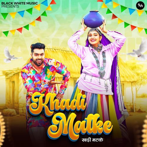 Khadi Matke cover art