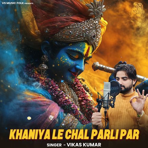 Khaniya Le Chal Parli Par