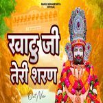 Khatu Ji Teri Sharan