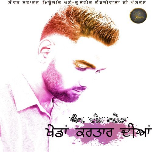S Deep Sahota