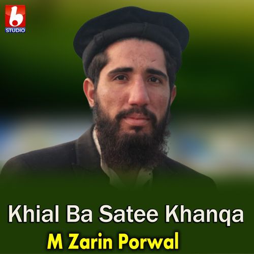 Khial Ba Satee Khanqa