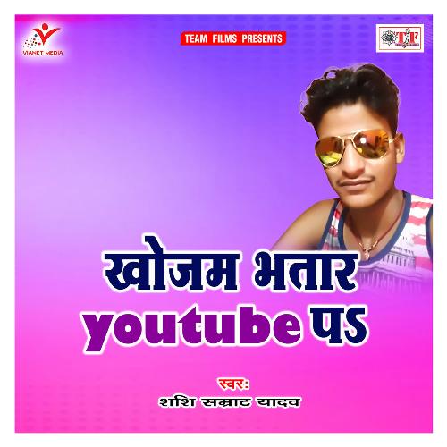 Khojam Bhatar Youtube Pa