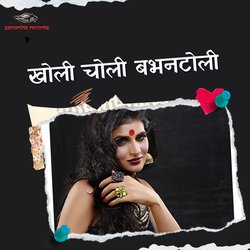 Kholi Choli Babhantoli-CCAye0Z3fXg